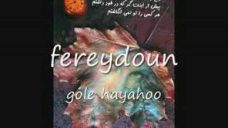 fereydoungole hayahoo [upl. by Laira]