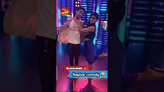 Raghav juyal best comedy  raghavjutal raghavshakti raghavjuyaldancepluscomedy raghavjuyaldance [upl. by Leahey901]