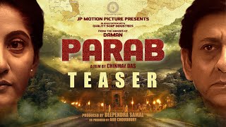 PARAB Teaser  Sidhant M Anu Dipanwit Ch JP Das Suryamayee Chinmay Das Deep Samal [upl. by Bambi544]