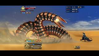 FGO Ordeal Call 3 Giant Sandworm Boss Fight [upl. by Trisa]