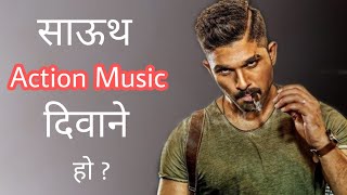 Top 25 Famous South Mass Bgms  Famous Mass Bgm Ringtones [upl. by Annaej4]