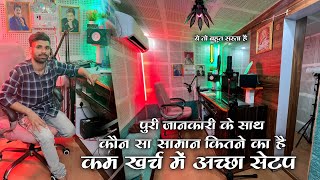 My Recording Studio Setup  पूरा समान और डेकोरेशन  Complete Music Recording Studio System [upl. by Tolkan]