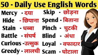 50 Words With Hindi Meaning  Word Meaning  Daily Use English  English Speaking BrilliantGuru [upl. by Amalberga769]