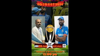 6TH INTER OFFICE CRICKET TOURNAMENT 2023jksporting livematch t20 [upl. by Allyson]