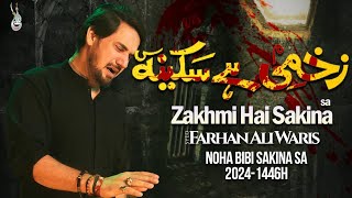 New Nohay 2024  Zakhmi Hai Sakina  Farhan Ali Waris  Shahadat Bibi Sakina [upl. by Elletnwahs75]