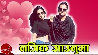 Najik Aunuma  Ram Krishna Dhakal amp Neelam Shah Dhakal  Nepali Adhunik Song [upl. by Nawad]