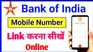 Bank Of India AC link Mobile Number Full Process  Bank Of India Register Mobile Number Online [upl. by Oicneserc]