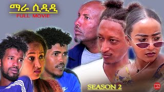 HDMONA  Full Movie Season 2  ማራ ሲዲዲ  New Eritrean Drama 2023 [upl. by Nnylireg504]