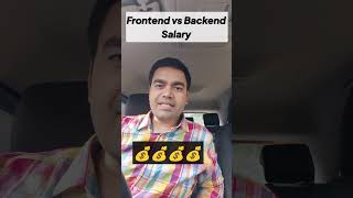 Frontend vs Backend Developer Salaries fresherjobs frontenddeveloper backenddeveloper mernstack [upl. by Maurie]