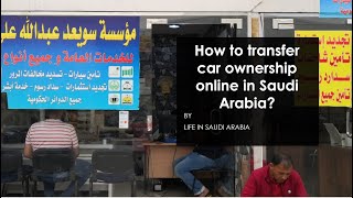 How to transfer car ownership online in Saudi Arabia [upl. by Aifos]