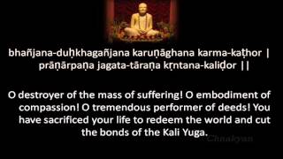 Sri Ramakrishna Arathi with lyrics amp Meaning Written by Swami Vivekananda [upl. by Zetram]