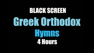 Greek Orthodox Hymns 4 Hours BLACK SCREEN [upl. by Ardnaek]