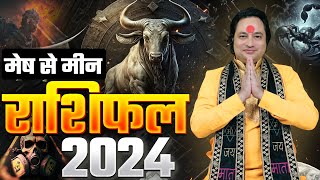 Kaisa Rhega Saal 2024  Mesh Rashi se Meen Rashi Tak Yearly Horoscope 2024  Pt Prakash Joshi [upl. by Ainwat817]