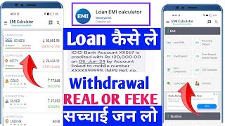 Loan Emi Calculator App Real Or Feke Loan Emi Calculator App Review 2024 Loan Emi Calculator App [upl. by Audy]