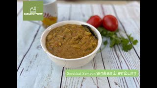 Sorakkai SambarBottle Gourd sambar சுரக்காய் சாம்பார்Sorakkai sambar in TamilEasy sambar recipe [upl. by Lagas]