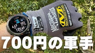 Mechanix Wearが作るとこんなにカッコよくなる『スピードニット』 [upl. by Barcus]