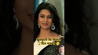 jabedahamad790 yeh hai mohabbatein ishra divan yhm yehhaimohabbatein youtubeshortsshorts [upl. by Maclean533]