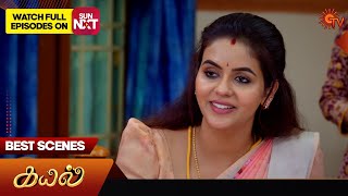 Kayal  Best Scenes  13 Dec 2024  Tamil Serial  Sun TV [upl. by Yasmeen]