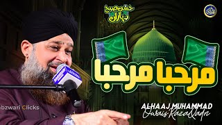 Marhaba Jaddal Hussaini Marhaba  Owais Raza Qadri  2022 [upl. by Kabob]