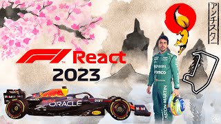 F1 React  BILAN SAISON FORMULE 1 2023 mon avis sur chaque Grand Prix pilote et écurie [upl. by Giulio]