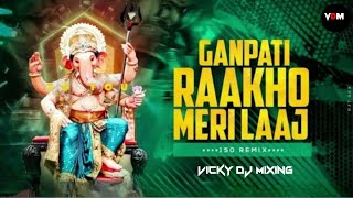 Ganpati Rakho Meri Laaj  150 Nashik  Dj Joni X Dj Ankit  Shahnaz Akhtar  Ganpati 2024  Dj mix [upl. by Rocco]