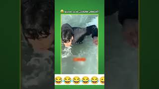 موشكيل كيفاش غاذي يصبنها 😅😅 [upl. by Fabri]