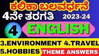 4th Standard English Theme3 Environment Theme4 Travel Theme5 Hobbies Kalika Balavardhane 4ನೇತರಗತಿ [upl. by Giark]