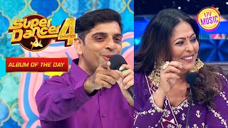 Sanchit के पापा की Singing से शर्मा उठी Geeta Maa  Super Dancer 4  Album Of The Day [upl. by Aneahs789]