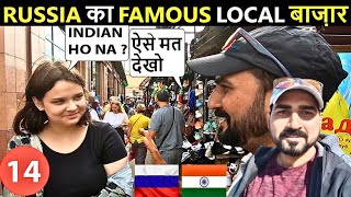 WHAT RUSSIAN GIRL THINK ABOUT INDIANS  FLEA Market in KAZAN City Vlog 14 [upl. by Etnomaj781]