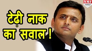 Akhilesh की टेढ़ी नाक का खुला राज  REVELAED DON’T MISS [upl. by Moyers412]