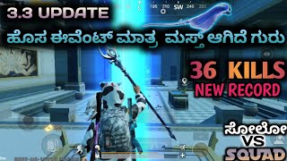 33 UPDATE ಮಾತ್ರ ಬೆಂಕಿ ಗುರು  36KILLS  ಸೋಲೋ VS SQUAD RUSH GAME PLAY  BGMI KANNADA [upl. by Nelloc]