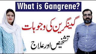 What is Gangrene Causes Diagnosis and its Treatment  Dr Usman Jamil with Dr Arooj Azam [upl. by Levenson]