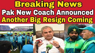 PCB Give Update on Gary Kirsten Resign  Pak New Coach Announced [upl. by Feinstein]