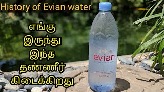 Evian natural mineral water  Why Evian is so expensive  Buzzfeed tamil [upl. by Buttaro69]