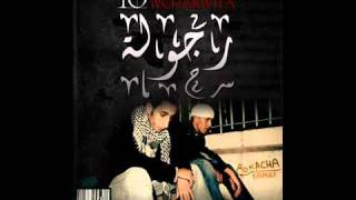 dor al mori door khibratoor feat l7a9d feat chakoor  theamino crew facebook [upl. by Ocirled]