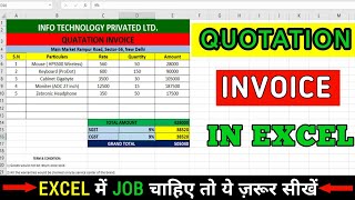 Quotation Invoice in Excel  Create Bill in Excel  invoice quotation beginners [upl. by Silda]