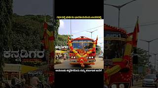 Ksrtc mass driving 🔥karnataka ksrtc driving [upl. by Horbal897]