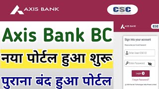 CSC Axis Bank BC New Portal Launch  CSC Axis Bank BC New Portal Login Kaise Karen cscvle [upl. by Dolley]