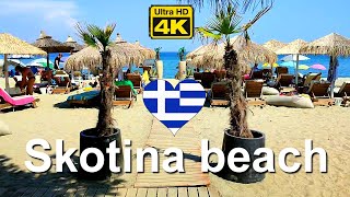 Skotina beach Pieria Greece  part 1  Плажа Скотина Пиериjа Грчка [upl. by Assilam]