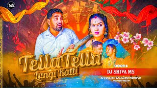 TELLA TELLA LUNGI KATTI  FOLK DJ SONG  MIX BY DJ SHIVA MS [upl. by Edla]