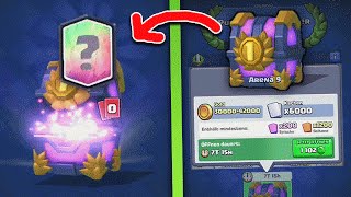 100K TURNIER GEWONNEN  PLATZ 1 KISTE ÖFFNEN  4 LEGENDARIES  Clash Royale deutsch [upl. by Navac]