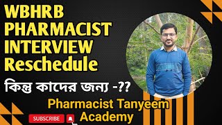 WBHRB Pharmacist Interview Reschedule  WBHRB Pharmacist Recruitment 2024 PharmacistTanyeemAcademy [upl. by Nodyarg]