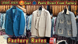 Wholesale Coat Pant Market Ludhiana  Blazer Wholesale Market [upl. by Sharma882]