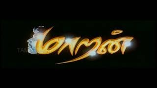 Maaran Full Movie HD [upl. by Mallon]