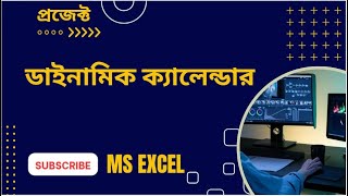 How to Make a dynamic calendar in excel  A to Z excelbangla [upl. by Gittle]