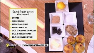 Recette  crumble aux poires et au chocolat [upl. by Lorilee]