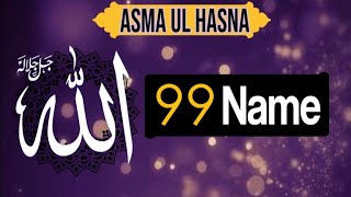 Names of Allah 💕 99 Names of Allah [upl. by Felipe]