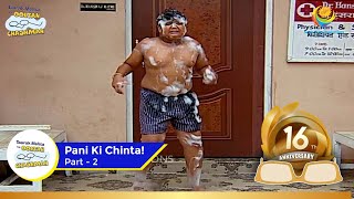 Pani Ki Chinta  Full Movie  Hasa hasao Divas  Part 2  Taarak Mehta Ka Ooltah Chashmah [upl. by Zetneuq321]