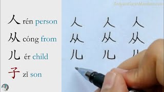 100 Basic Chinese Characters for BeginnersHow to Write Chinese CharactersLearn Chinese Handwriting [upl. by Gillan]