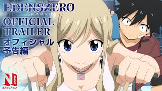 EDENS ZERO  Official Trailer  Netflix Anime [upl. by Alleras]